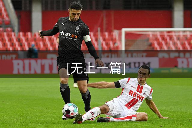 [无上一篇]